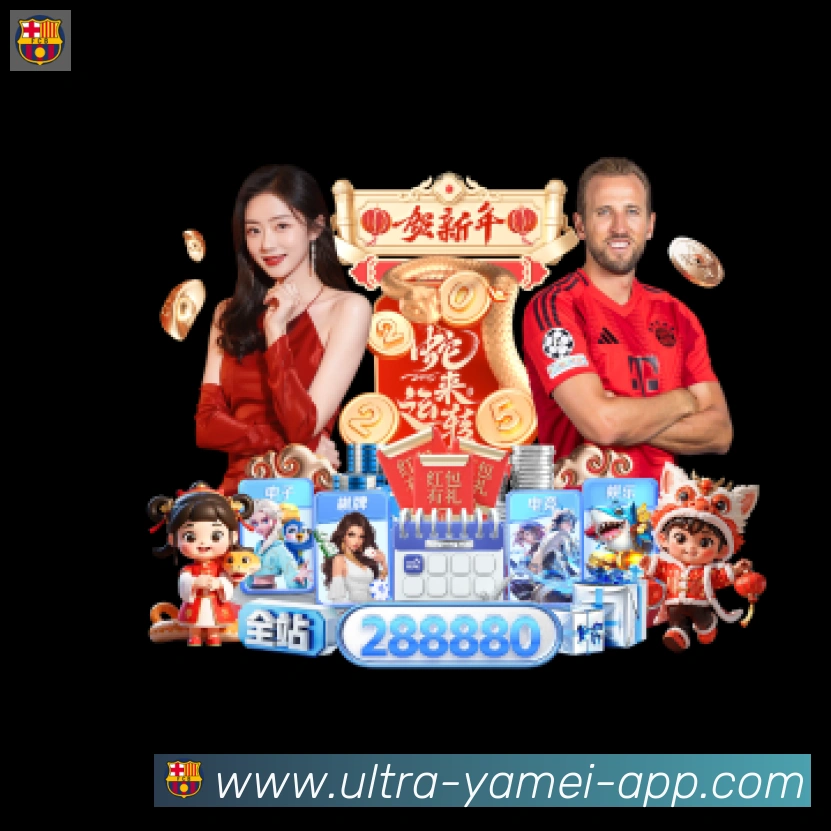 App界面